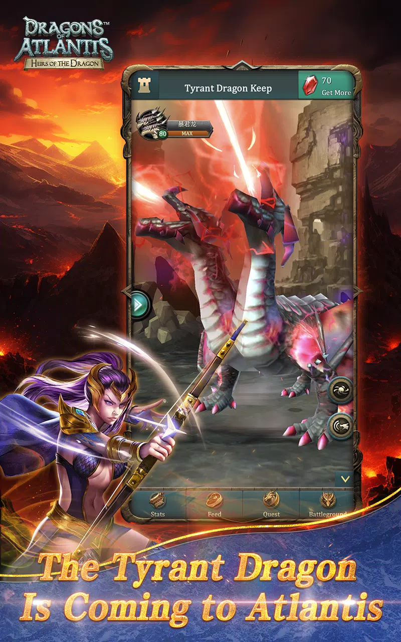 Dragons स्क्रीनशॉट 0