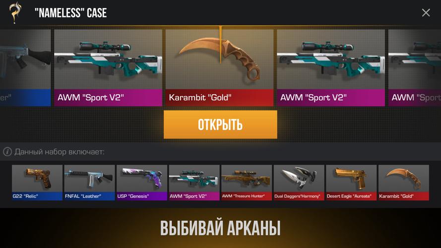 СтендСимулятор: Кейс Симулятор Captura de tela 3