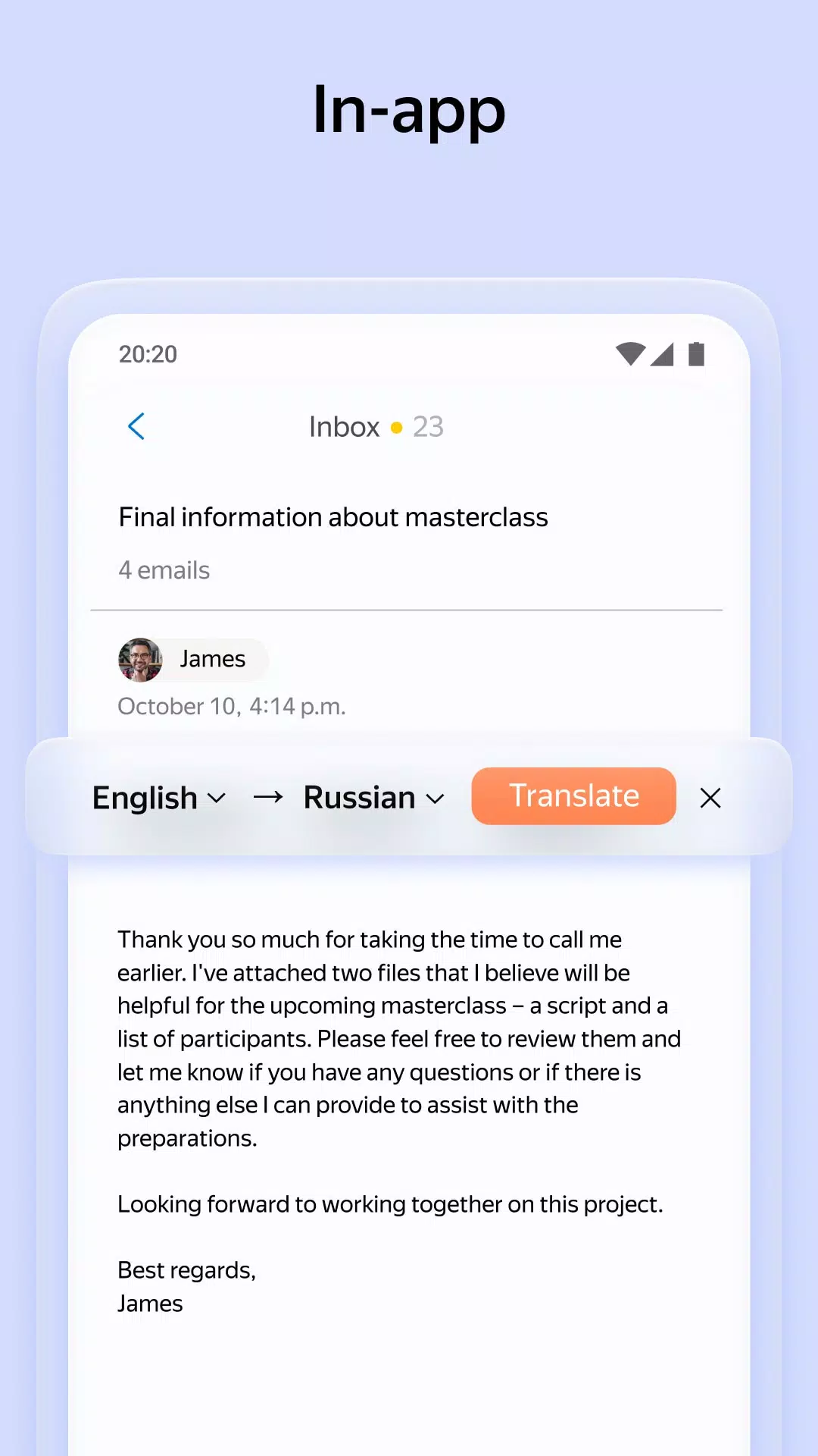 Yandex Mail Capture d'écran 3