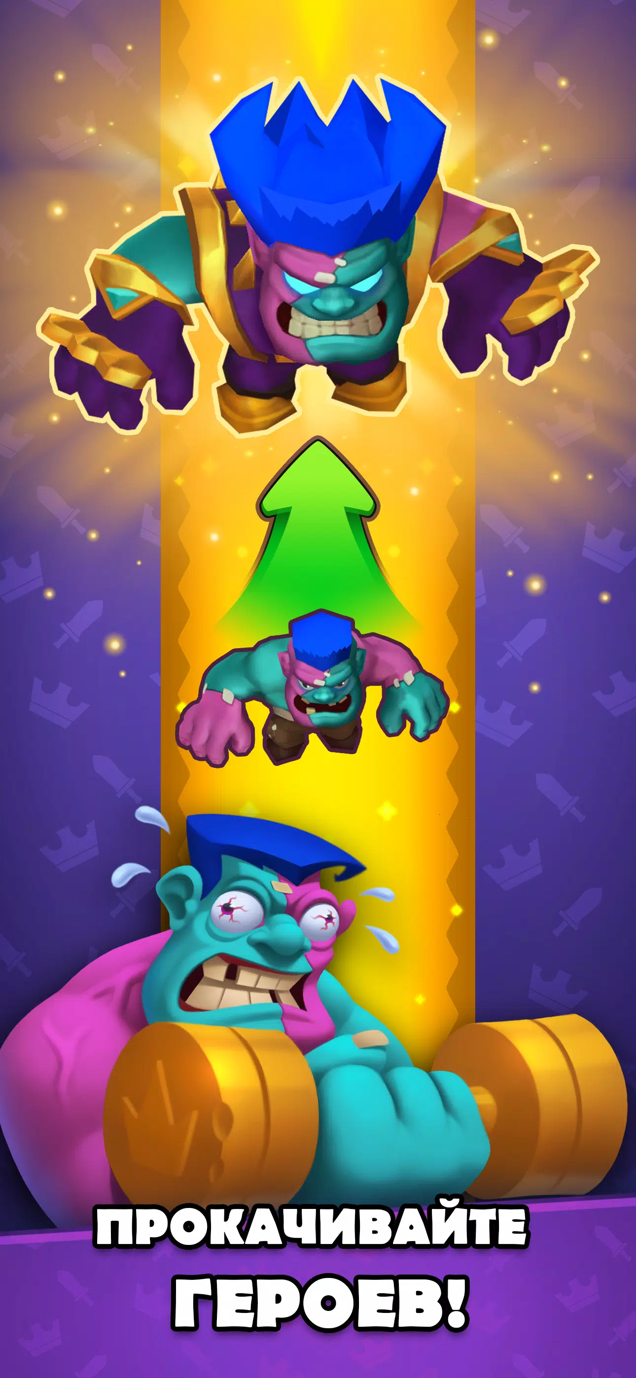 LUDUS - Мерж Арена PvP 스크린샷 2