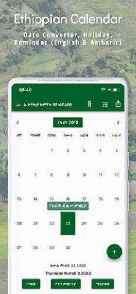 Ethiopian Calendar & Converter স্ক্রিনশট 0