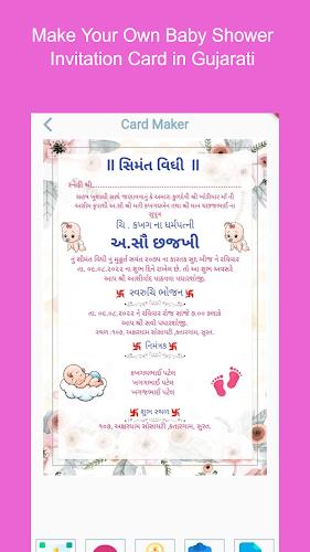 Baby Shower Card Maker Captura de tela 0