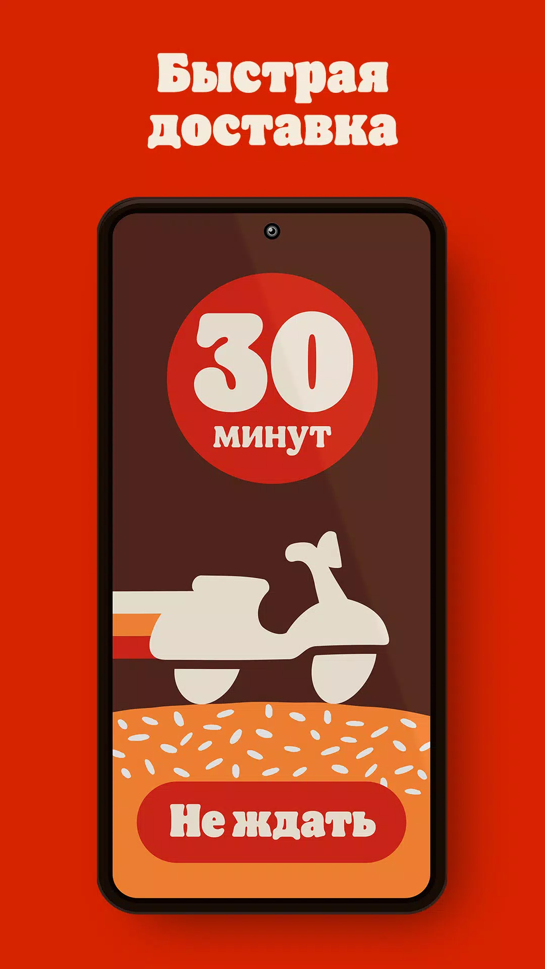 БУРГЕР КИНГ - Доставка, купоны ဖန်သားပြင်ဓာတ်ပုံ 2