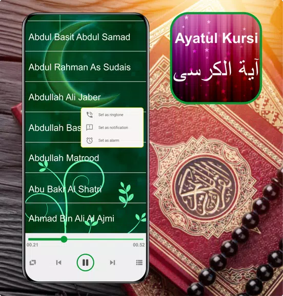 Schermata Ayatul Kursi Mp3 - 32 Sheikh 0