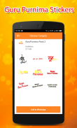 GuruPurnima WAStickerApps ภาพหน้าจอ 1