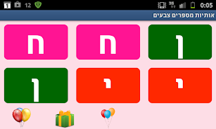 Hebrew Letters Numbers Colors Captura de tela 2