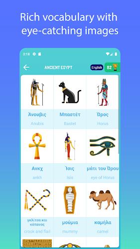 Learn Greek ภาพหน้าจอ 2