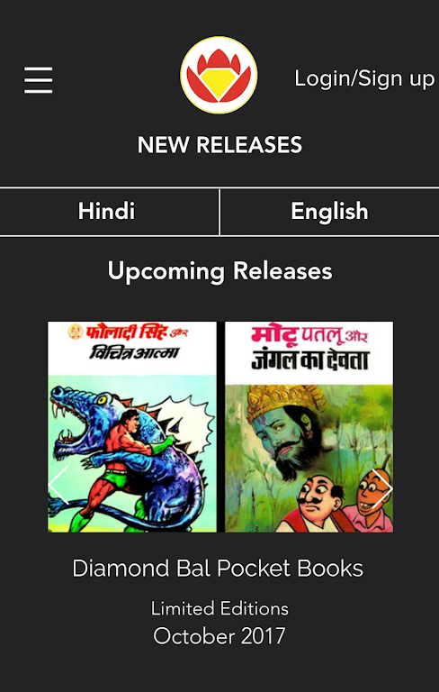 Diamond Comics Read Online Captura de pantalla 1