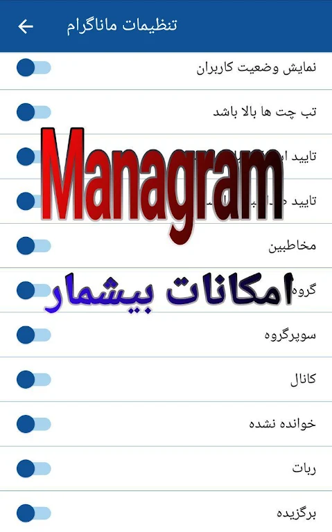 Managram Ảnh chụp màn hình 2