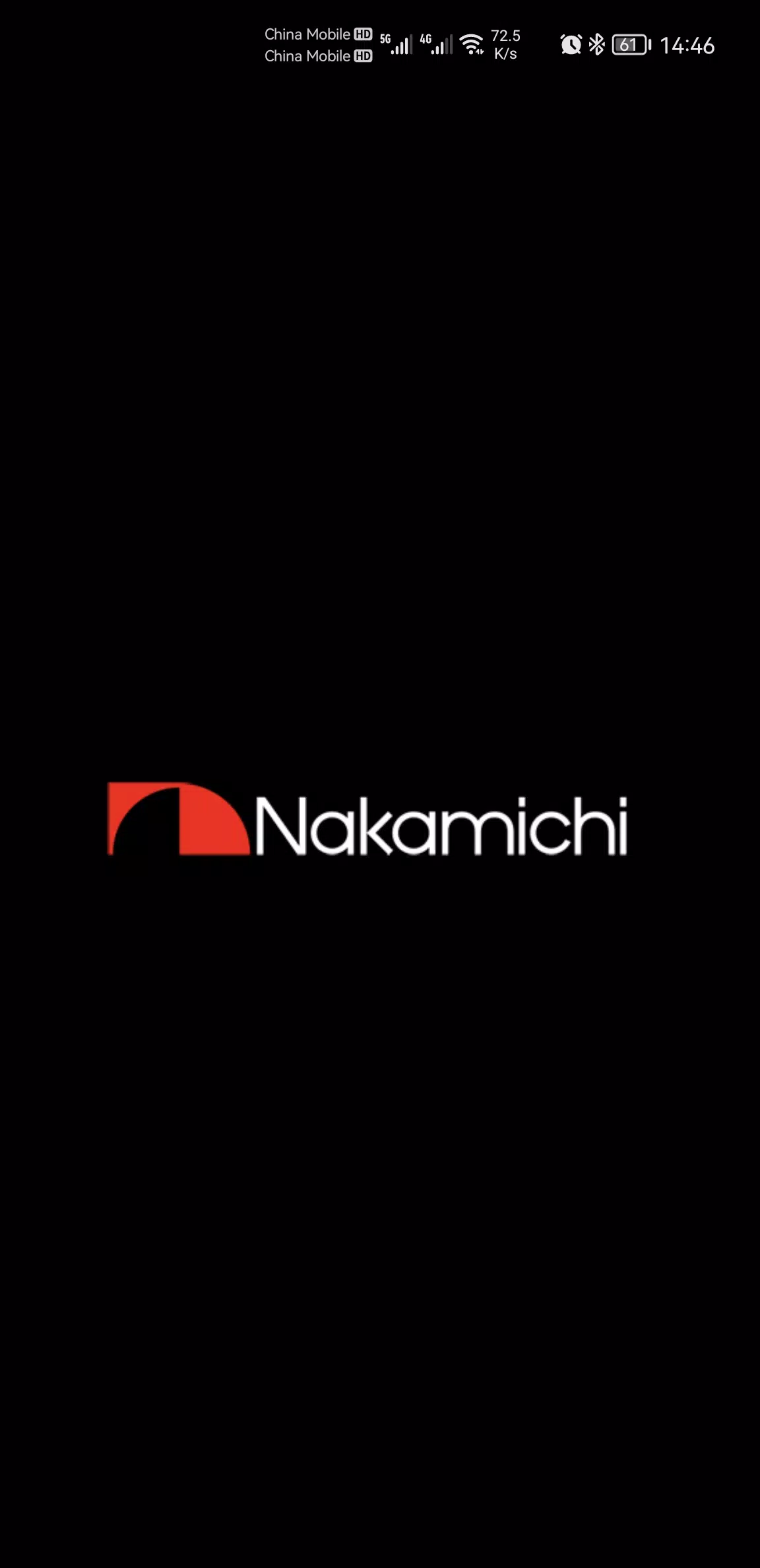 Nakamichi AMC App Captura de pantalla 3