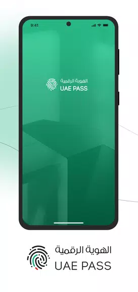 UAE PASS Screenshot 0