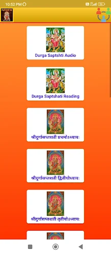 Durga Saptashati Audio Screenshot 1