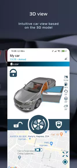 Pandora Connect Capture d'écran 0