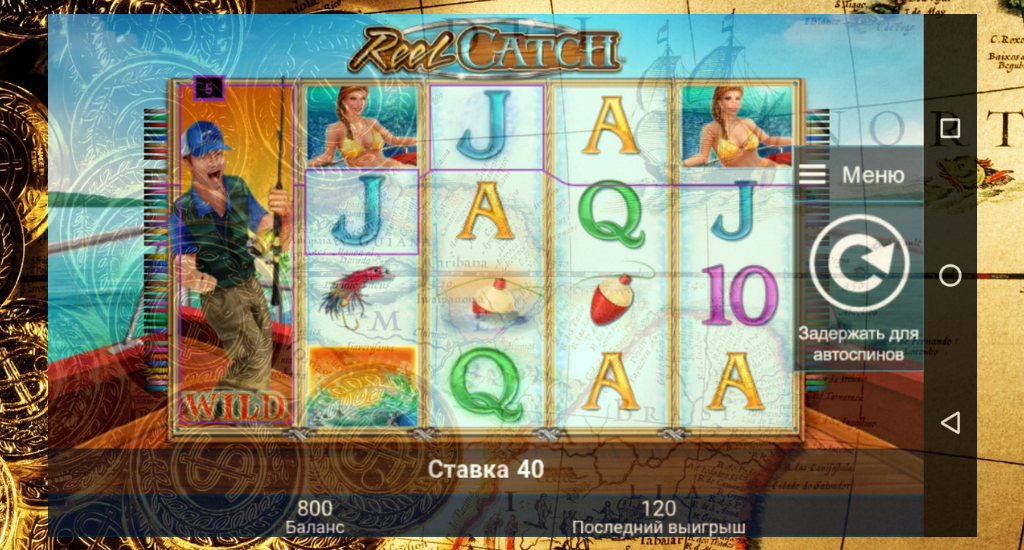 The Gold of the Pirates स्क्रीनशॉट 0