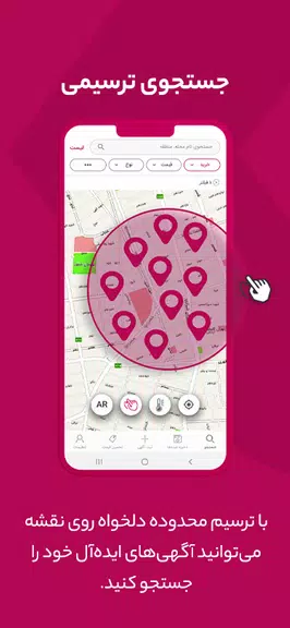 Kilid: Homes For Sale & Rent 스크린샷 1