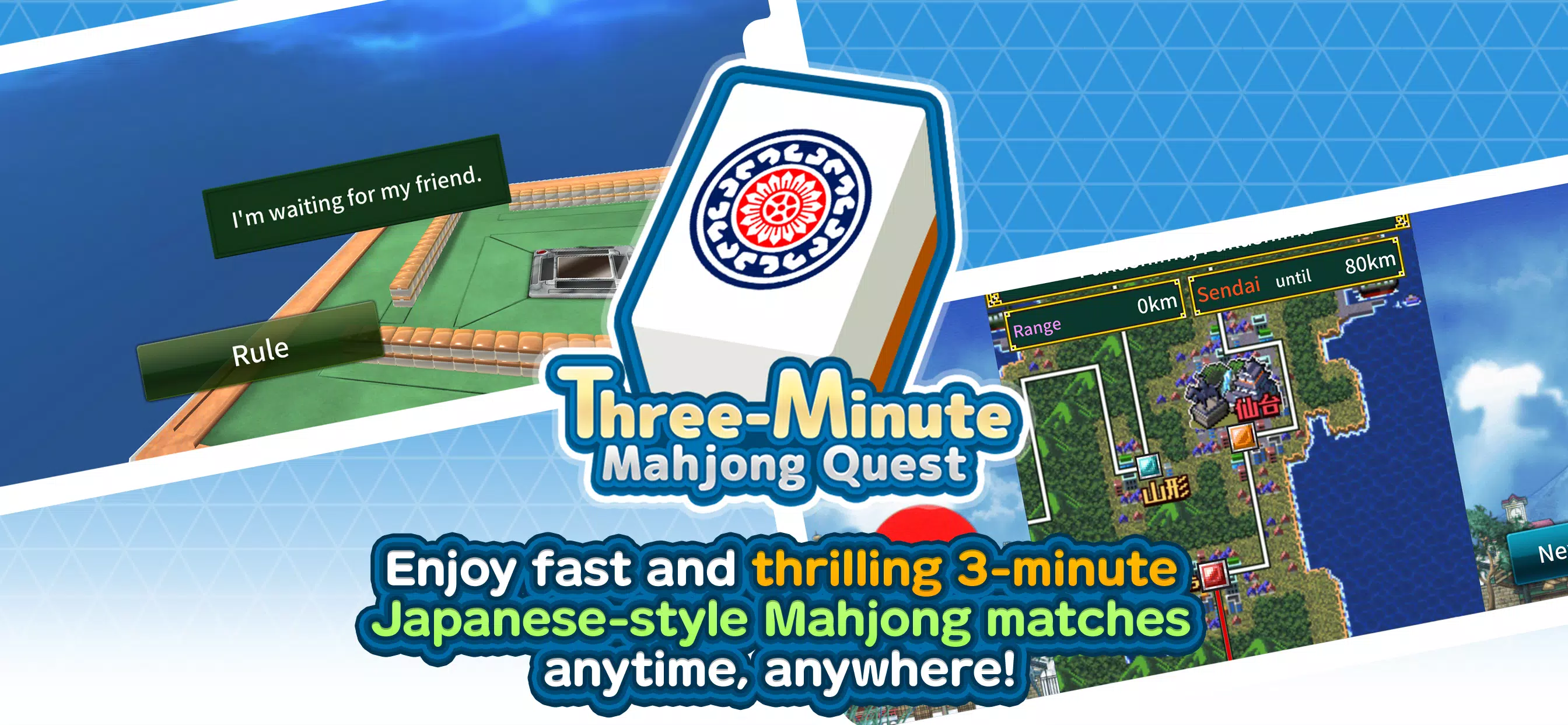 Three-Minute Mahjong Quest ภาพหน้าจอ 0