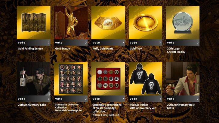 如龍啟動20周年紀念商品特別投票計畫