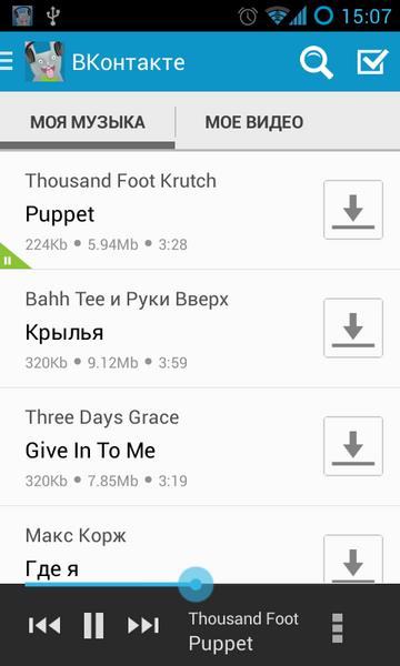 Zaycev - Music MP3 Screenshot 3