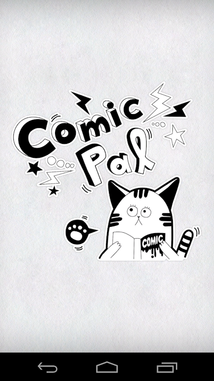 comicpal (comic viewer) Screenshot 0