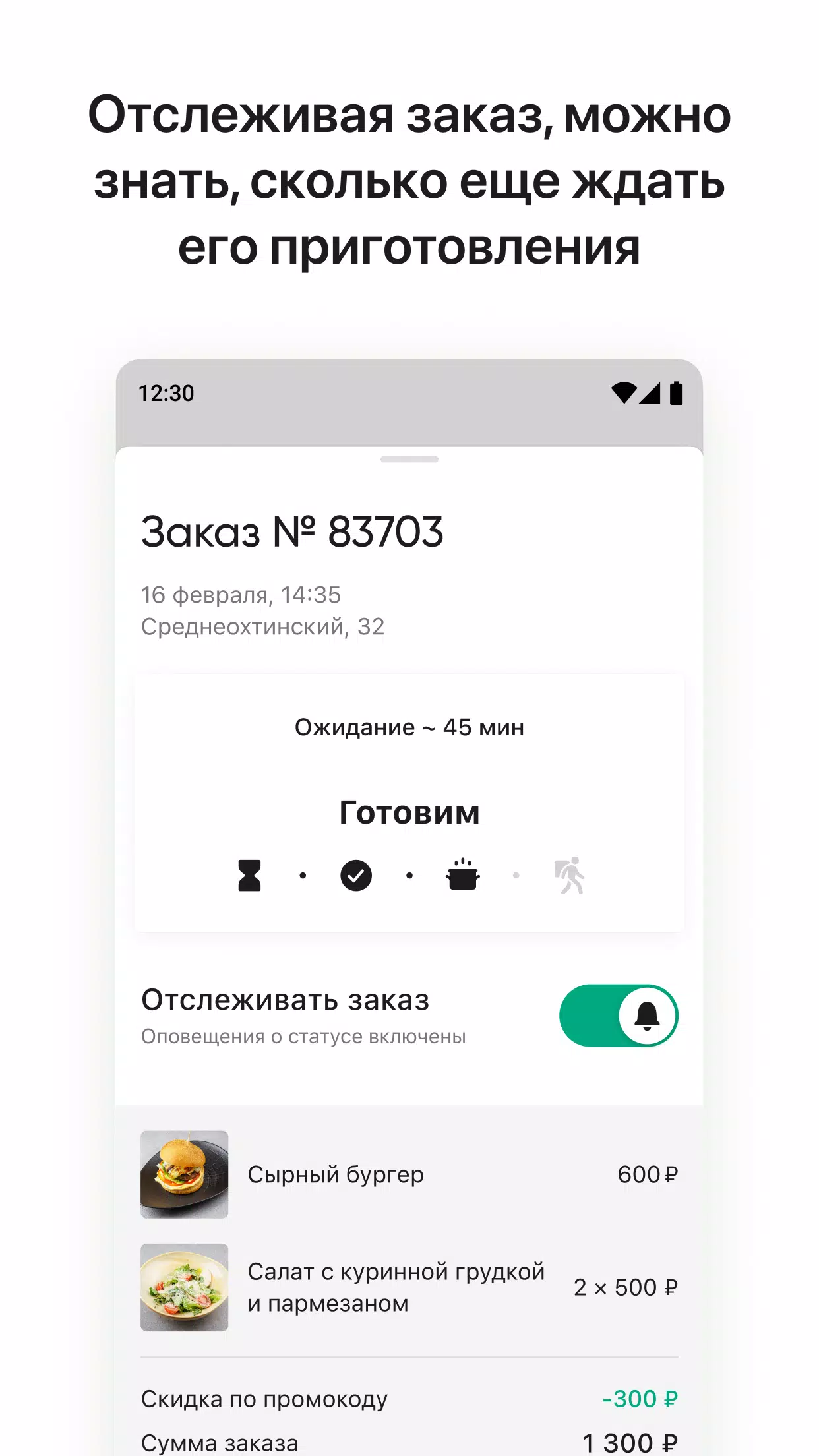 Время пришло應用截圖第3張