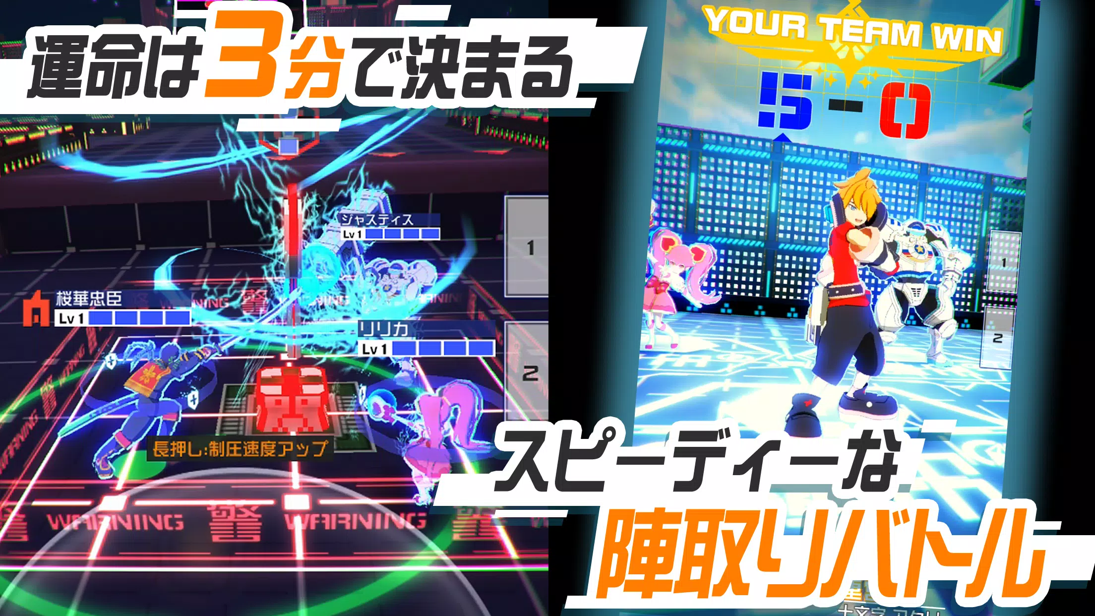 #コンパス【戦闘摂理解析システム】 Ảnh chụp màn hình 2