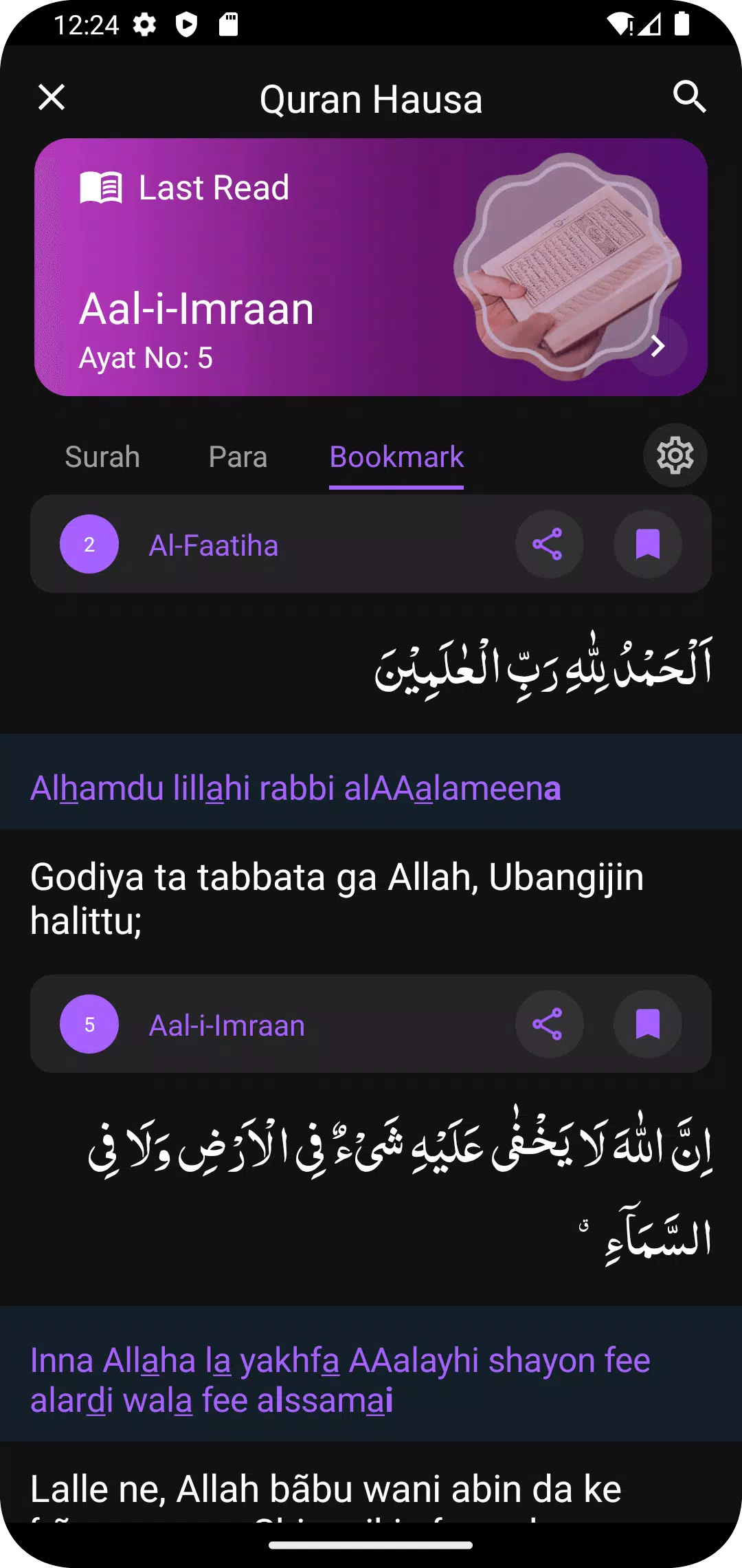 Al Quran Hausa Translation Ekran Görüntüsü 2