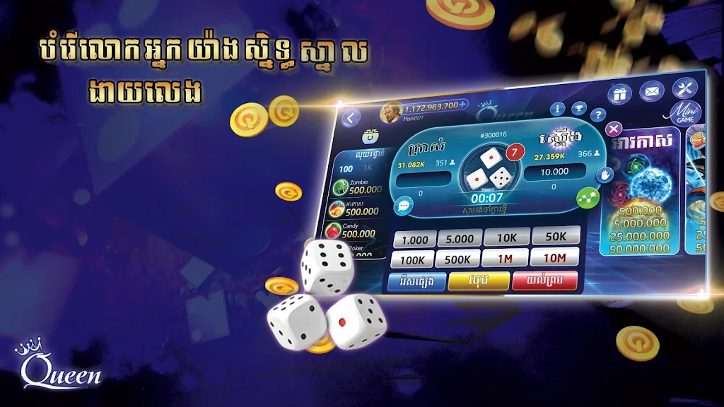 Queen Club - Casino Royal, Slot Machines 스크린샷 3