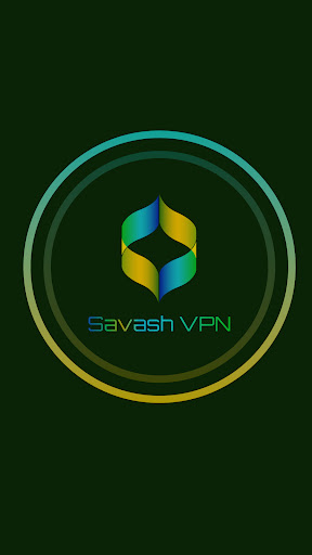 Savash VPN應用截圖第2張