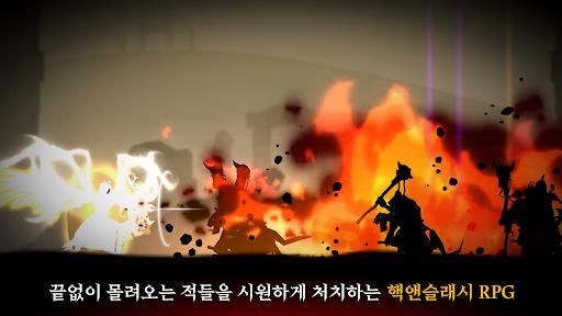 Immortal Rising : IDLE RPG 스크린샷 2