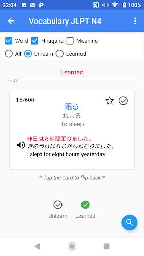 JLPT Japanese Listen (JSempai) Captura de pantalla 3