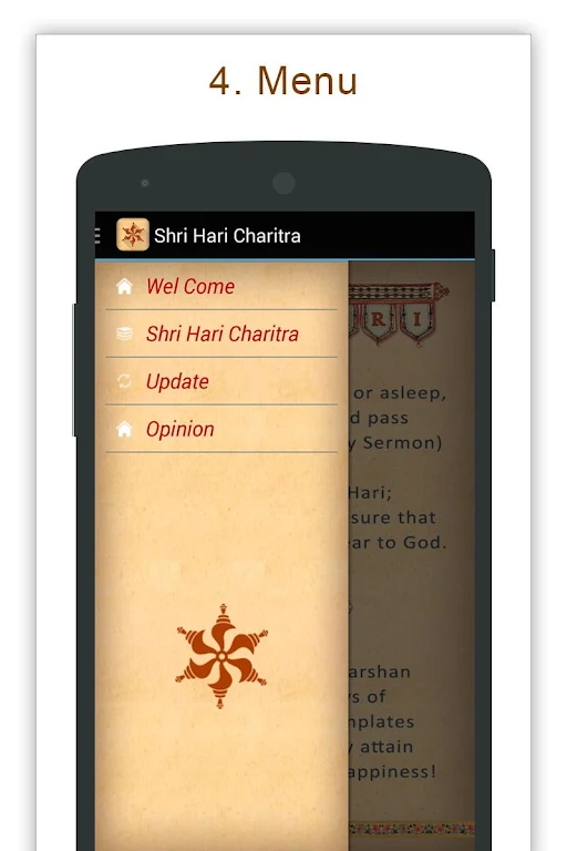 Shree Hari Charitra 스크린샷 3