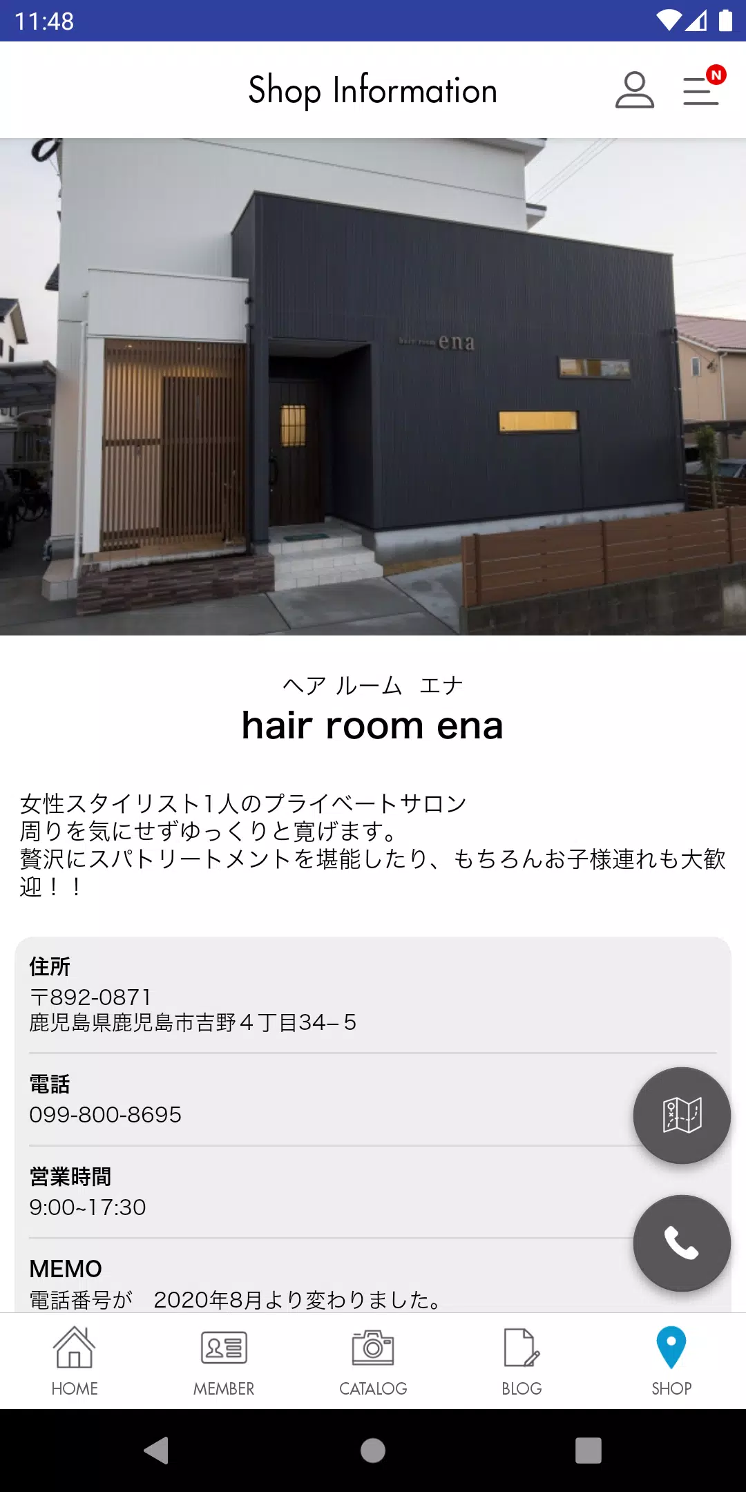 ヘアールーム ena應用截圖第3張