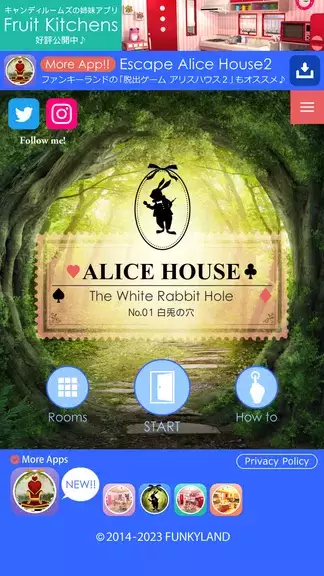 Escape Alice House स्क्रीनशॉट 1