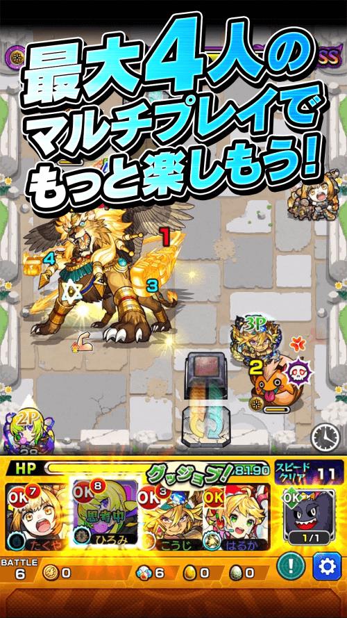 Monster Strike JP 스크린샷 3