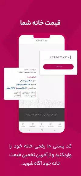 Kilid: Homes For Sale & Rent 스크린샷 0