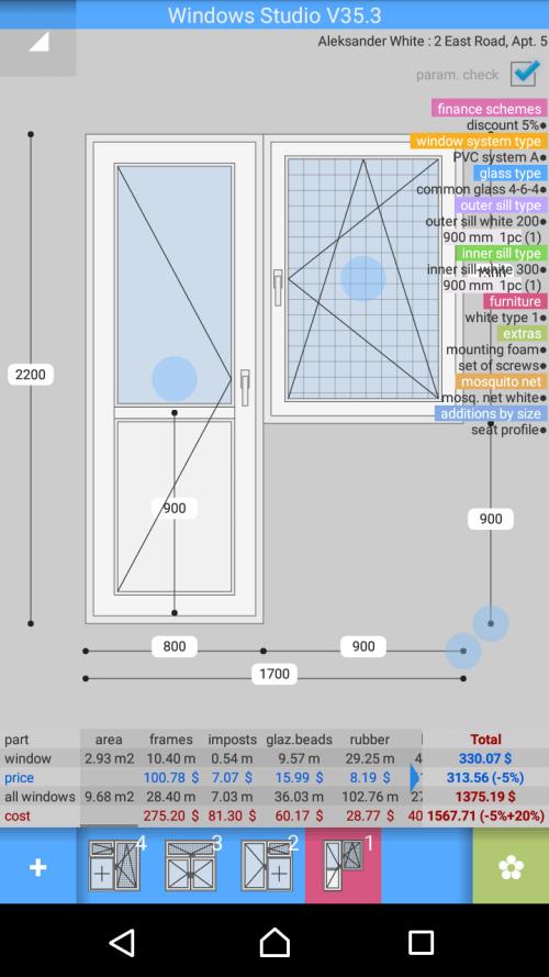 PVC Windows Studio স্ক্রিনশট 0