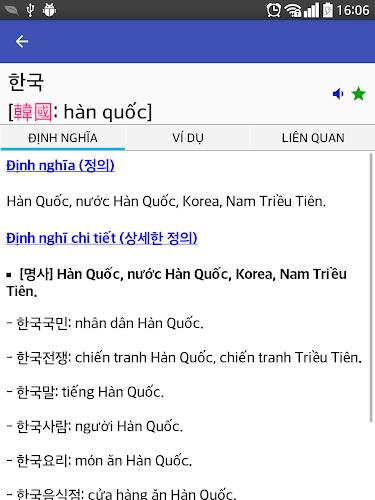 Korean Vietnamese Hanja Dict ภาพหน้าจอ 2