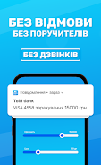 Кредиты на карту онлайн Screenshot 2