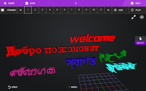 Iyan 3d - Make 3d Animations Zrzut ekranu 1