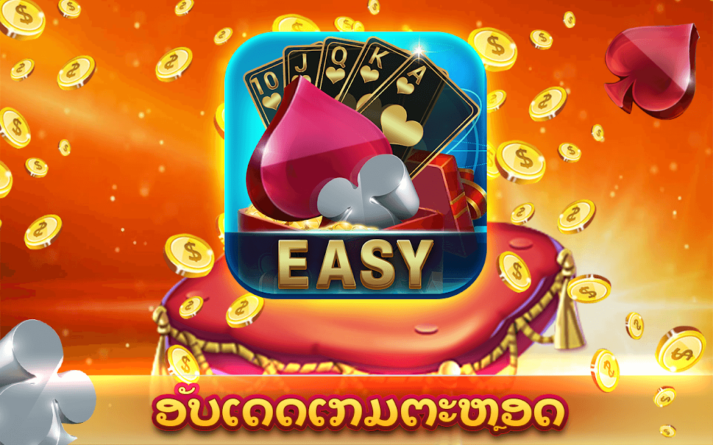 EasyGame Tangkapan skrin 0