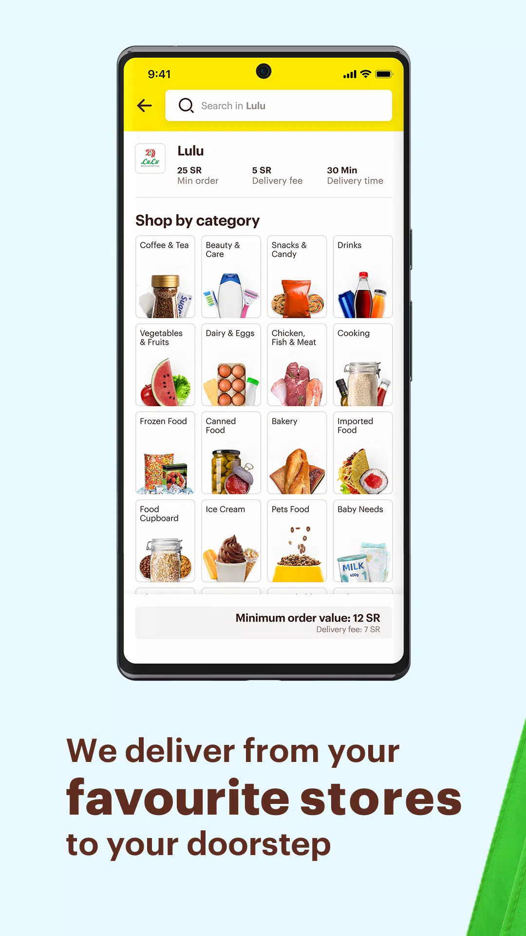 Hungerstation應用截圖第3張