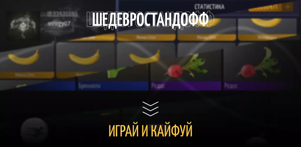 Шедевростандофф Screenshot 0