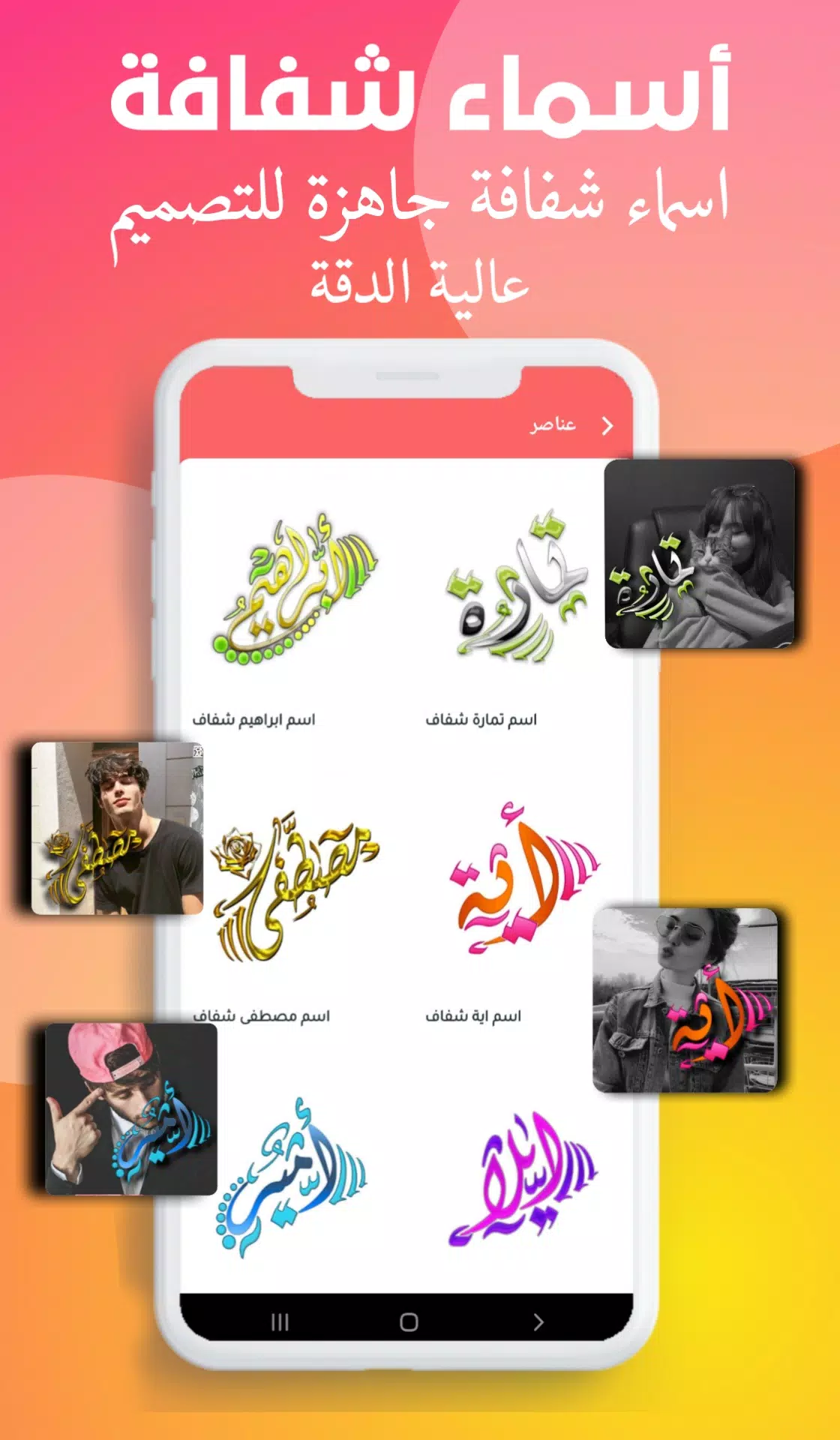 Chromaster حقيبة المصمم Screenshot 2