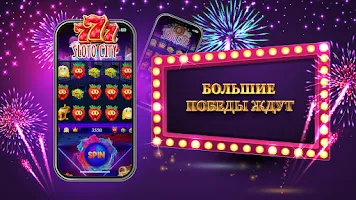 Казино слоты 777: Casino slots スクリーンショット 2