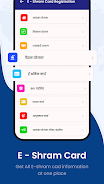 Shram Card Yojana Status Check 스크린샷 2