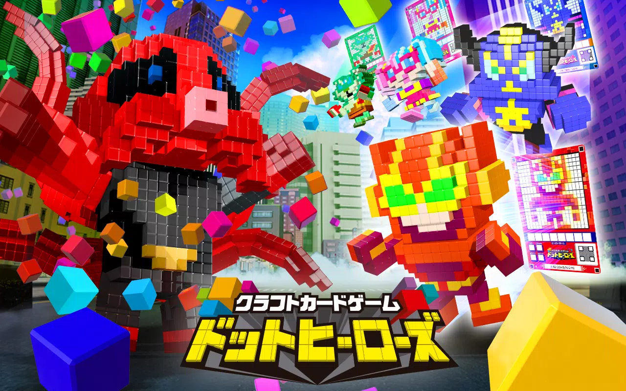 クラフトカードゲーム ドットヒーローズ应用截图第0张