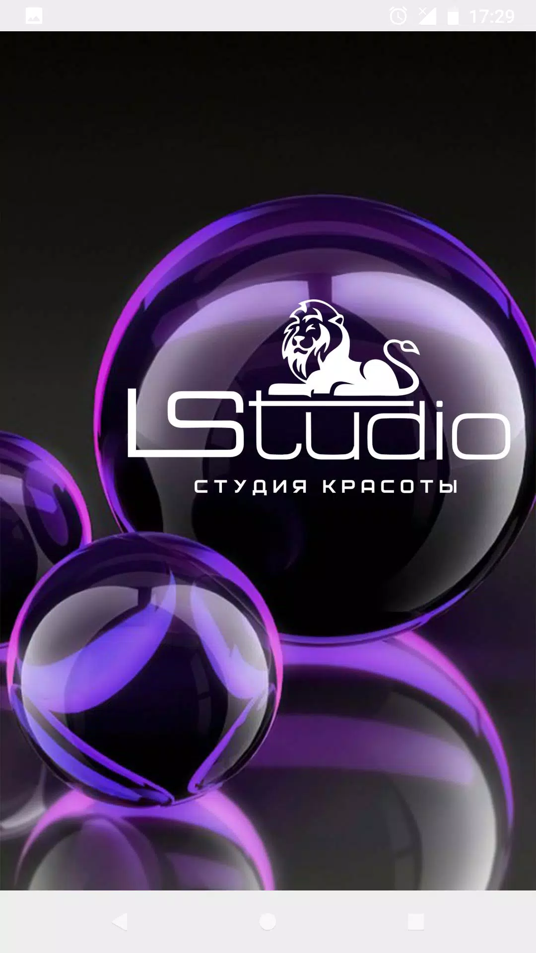 LStudio Скриншот 0