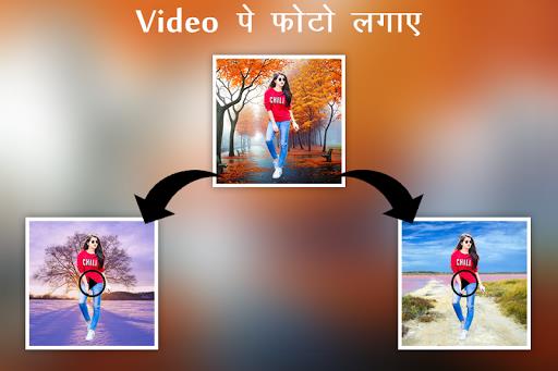 Video Pe Photo Lagane Wala App Скриншот 0