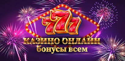 Казино слоты 777: Casino slots Capture d'écran 0