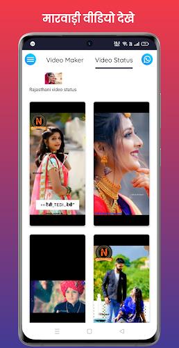 Rajasthani Video Status Maker ภาพหน้าจอ 0